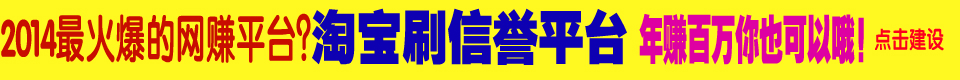 2014最火爆的创业平台