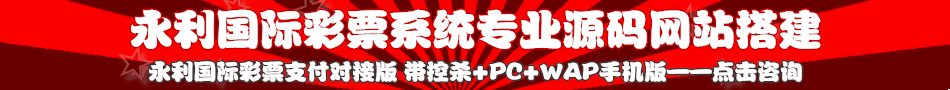 首页求购上方广告